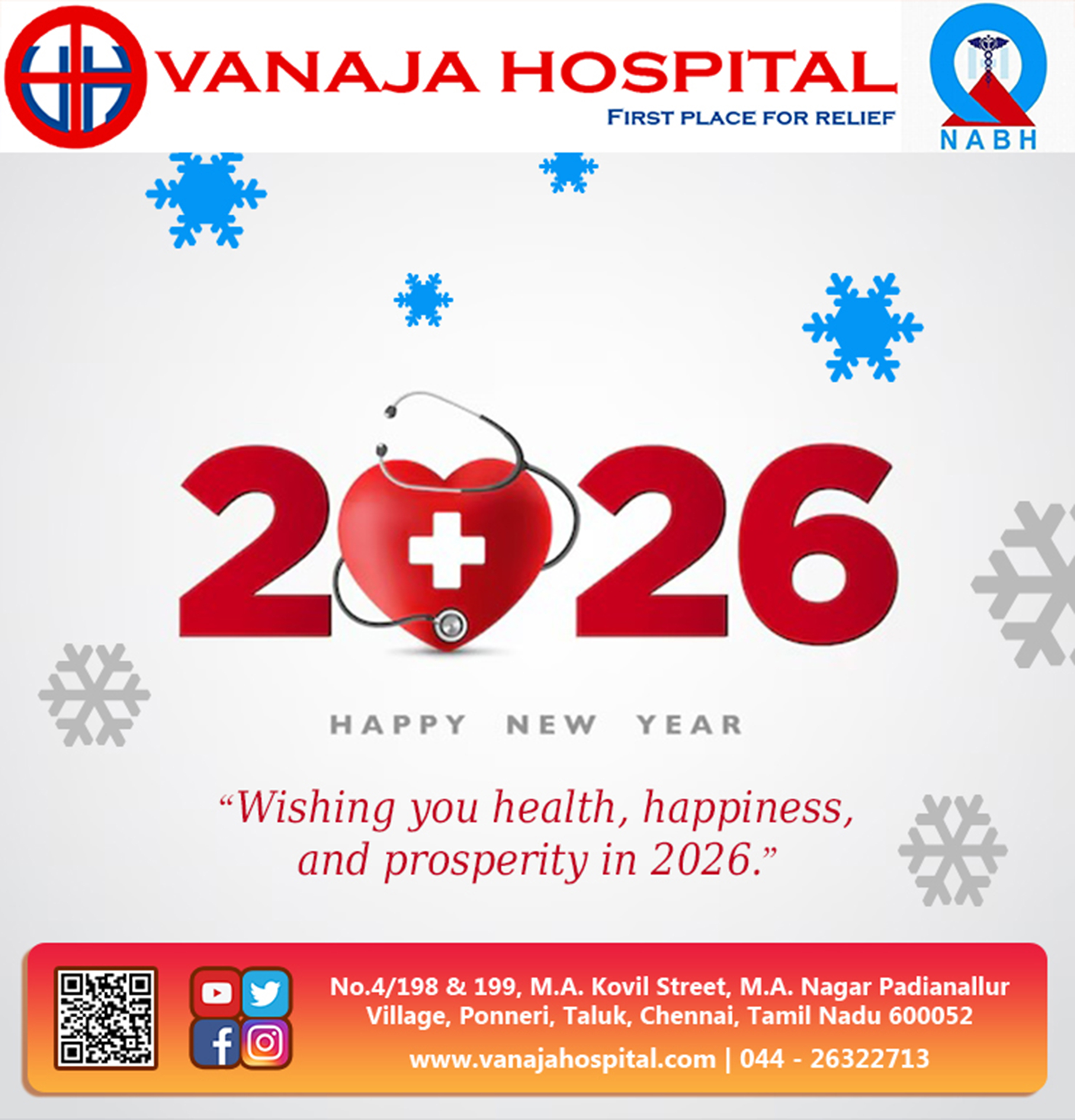 Happy New Year 2026